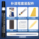 Shangwo aplicable Volvo Repair Pen XC60S90S60XC40XC090 Automóvil Pintura de pintura de automóvil original Pen 719 Racing Sand [set]