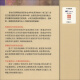 Libro de texto de pregrado en inglés. Versión revisada: Tutorial oral: discurso y debate en inglés. Uno (un libro y un código) 97875446 ** 691 en ** Press de educación de idiomas