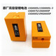 Yuechangsheng Laise Level Lithium Batterie LSG666SG/671SD/665S/649SP/686S/686SPD/Ladung LSG686SPD/649spd Lithiumbatterie