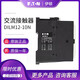 Eaton-Schütze DILM9-10NDILM12157-10N AC 220V DC 24V 9-10N230V5060Hz AC