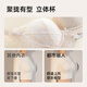 Urban Beauty Underwear Women's Wireless Bra Push-Up Modal Lining Comfortable Breathable Sexy Pure Desire Lace Bra Light Skin