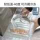 Suno Fresh Bag Large 300 35*25cm Flat-mouthed Yiwei Fresh 8 Thickened Household PE Microwave Food Bag