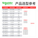 
Schneider Electric Motor Protection Circuit Breaker Thermal Magnetic Trip Knob Control Air Switch 3P690V GV2PM08C 2.5~4A