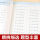 
2024 new primary school mathematics synchronous calculation training, first semester of the first volume of the third grade, primary school students practice mathematics every day, online courses for grade 3, pre-class preview and after-class review, national general Yuanyuan Education 9787560**1422
