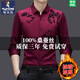 Woodpecker mulberry silk long-sleeved shirt thickened warm top men's business casual high-end anti-wrinkle-free ironing plus velvet shirt ZMN-816 black (thick) plus velvet 175/XL suitable for 140-160Jin Jin equals 0.5 kg