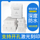 监控防水盒室外塑料弱电盒安防监控电源盒户外交换机防水箱接线盒 A3-2(有孔/有字)内尺寸:178*1283