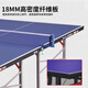 Double Happiness Table Tennis Table Indoor Home Standard Competition Removable Folding Standard Table Tennis Table Size Rainbow T3616 No Wheels All Double Happiness Table Tennis Table Indoor Home Standard Competition Removable Folding Standard Table Tennis Table Size Rainbow T3616 No Wheels All