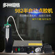 Yichuanlong Glue Dispensing Machine Fully Automatic Precision Glue Drop Glue AB Glue Glue Dripping Machine Semi-Automatic Manual Glue Injection Machine Fully Automatic Glue Dispensing Machine 983A+AB Glue Gun