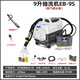 Ruizhi fabric sofa cleaning machine commercial spray and suction integrated curtain carpet cleaning housekeeping soft furnishing steam cleaning machine 9 liters 3000W power steam type + grinding head