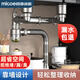 
MICOE kitchen wash basin drain pipe accessories sink sink drain double tank dishwasher pipe set
