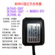 悦常盛红外抄表器|红外转485|38K远红外智能电表抄表|支持DLT645支持698 RS485红外抄表器-标准版