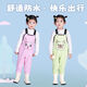OLOEY one-piece waders for children to play in the water, kindergarten waterproof clothes for catching the sea, equipment for baby to catch fish, wading rain pants for the beach, Maca powder - bunny pocket - children's overalls 24 - shoe inner length 15cm