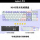 Logitech K845 Clavier mécanique Clé mécanique Clé Clavier mécanique câblé E-Sports Office Office Office Office Ordinateur externe Externe K845 Blue Shaft-Lavender