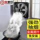 皇媳妇厨房抽油烟机家用吸油烟机大吸力出租房抽烟机农村老式吸油机排气 12寸7叶【双面带网】