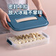 Taizhixiang dumpling box refrigerator crisper storage box rectangular dumpling frozen dumpling box chaos box storage box with lid dark blue three layers with lid 3 layers