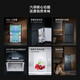 Xiaomi (MI) 606-liter refrigerator four-door cross-door air-cooled, frost-free, silver ion sterilization, first-level energy efficiency BCD-606WMFSA