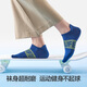 HLA海澜之家【最呼吸Air8S】男提耳短袜7A低帮HBAWZM2ADJ1392 白/白/藏青/紫/黑 5双 均码