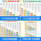 艾福儿幼儿园数学加减法教具数字分解玩具儿童礼物一年级学算数启蒙早教 10以内加减法表