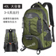 Tono Moritu Bolsa de montañismo al aire libre Gran capacidad Bolsa de viaje ligero Leisure Sports Senderismo Mochila multifuncional Green Militar
