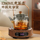Baqianxing Tea Maker 2025 New Electric Ceramic Stove Teapot Set Office Boiling Water Steaming Integrated Glass Health Teapot