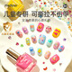弥鹿（MiDeer）弥鹿儿童化妆品玩具指甲油盒公主彩妆全套装小女孩生日礼物 组合：美甲礼盒+小小饰品设计师