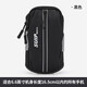 CANSHIDA is suitable for Huawei mobile phone arm bag, unisex casual sports waterproof mobile phone bag, sports breathable fitness arm strap, running wrist bag, black