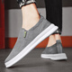 Huili canvas men's shoes with all seasons breathable thin one-foot sports and casual board shoes ice silk old Beijing cloth shoes odor-proof trendy shoes gray 41