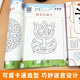Kinder-Labyrinth-Training Buch Ganzes Brain Thinking Intelligence Development Training für 3-6 Jahre alt 8 Maze Walking Focus Bildungsspielzeug Labyrinths [Voll 4 Bände] * 248 Seiten