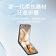 翎听适用于努比亚 Flip手机膜折叠屏内膜nubia高清软膜全包前膜NX724J磨砂全屏覆盖防摔外膜后膜防窥膜 努比亚Flip-高清全套膜【前膜+内膜+后膜】1套