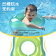 swimbobo儿童游泳圈U形宝宝初学腋下圈防呛水防侧翻泳圈游泳装备BO1012XXL