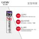 Jasper Styling Spray Enhances Styling 45g Long-lasting Styling Fragrance Gel Cream Random delivery in new and old packaging