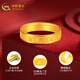 CHINA GOLD gold ring wide plain ring for men and women, pair of rings for boyfriend, father's day, wife, girlfriend, Valentine's Day gift 20# (about 1.6g)
