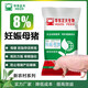 Zhengda 8% pregnant sow feed pregnant sow premix sow feed additive fetal protection pig feed