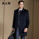 Antonio mulberry silk & cashmere & wool light luxury lapel long autumn and winter men's business casual woolen warm jacket