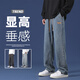 真维斯（Jeanswest）牛仔裤男秋冬季直筒宽松潮流休闲长裤男款拖地百搭秋天裤子 黑灰色SS838 M