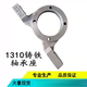 XMSJODE -Förderrollenrollenlager -Sitzkasten 1310131213141316 Verarbeitung und Herstellung von Gusseisen -Gusswellen -Gusseisen 3524/22224 Lagerposition 120 88.5