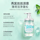 
Amino mason Refreshing Mint Fluffy Oil Control Amino Acid Shampoo 450ml Silicone-free Scalp Cool
