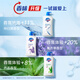 Safeguard shower gel 1.8kg set (pure white 720g + aloe vera 720g + cucumber 360g) moisturizing