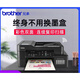 Brothers [SF Express delivery] Brothers DCP-T725DW printer color photo inkjet copy and scan integrated home small home student homework wrong questions mobile phone wireless processing ADCP-426W [Mocang Ink + Wireless WIFI connection default
