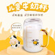 Manyuan Gong children's milk cup with scale for breakfast, special soy milk yogurt water cup for drinking milk powder at home, micro citrine handle cup - single cup