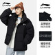 李宁羽绒服男女同款火锅加厚保暖宽松立领鸭绒短款防风面包服外套