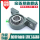 OEMG outer spherical bearing with vertical seat UCPP220222224226228230232234236 UCP232 inner diameter 160mm
