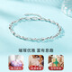 Liuguifu Jewelry PT950 Platinum Bracelet Stars Shining Platinum Fashion Bracelet for Women PT0400043 3.30g