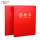 
Bailiwen A4 business contract book signing ceremony This contract folder Business imitation leather manager folder Meeting record board folder Contract folder folder Information folder BL3893 A4 business contract book (red)-BL3893