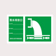 
Mrs. Zhuang [General solid waste 30*48cm aluminum plate] Hazardous waste sign warning sign sticker ZTT-9272B