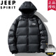 Jeep (Jeep) Black Gold Down Jacke Herrenjacke Casual Winter Kurzer, verdickter trendiger kaltes mittelschwerer Logo YR681 Schwarz (kurzer Stil) L.