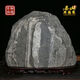 Taishan Stone pour être un petit ornement de maison de maison intérieure support pierre d'origine pour être une véritable pierre pour être une pierre de Taishan Green 15861