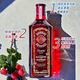 Bombay Sapphire Berry Gin British imported wine 700ml