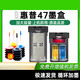 趣器屋适用惠普47墨盒可加墨HP deskjet 4826 4825 4828 4829 4877 480 【5000页/黑色】连喷版墨盒-循环加墨-送1支
