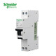 Schneider Electric air switch with leakage protection IDPN series IDPNA VIGI+ 25A (18MM) Type A integrated compact leakage protection switch occupies 1 position A9D93625